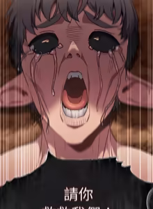 Page 333 of 当前女友变成异世界独裁者 | 男人稀缺的异世界 |  當前女友變成異世界獨裁者 |  男人稀缺的異世界 1-28 - preview thumbnail