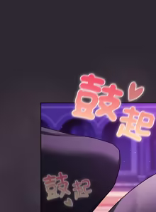 Page 368 of 当前女友变成异世界独裁者 | 男人稀缺的异世界 |  當前女友變成異世界獨裁者 |  男人稀缺的異世界 1-28 - preview thumbnail