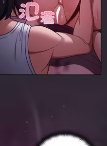 Page 370 of 当前女友变成异世界独裁者 | 男人稀缺的异世界 |  當前女友變成異世界獨裁者 |  男人稀缺的異世界 1-28 - preview thumbnail