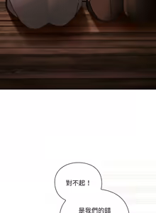 Page 37 of 当前女友变成异世界独裁者 | 男人稀缺的异世界 |  當前女友變成異世界獨裁者 |  男人稀缺的異世界 1-28 - preview thumbnail