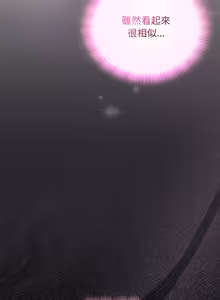 Page 406 of 当前女友变成异世界独裁者 | 男人稀缺的异世界 |  當前女友變成異世界獨裁者 |  男人稀缺的異世界 1-28 - preview thumbnail