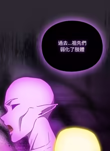 Page 422 of 当前女友变成异世界独裁者 | 男人稀缺的异世界 |  當前女友變成異世界獨裁者 |  男人稀缺的異世界 1-28 - preview thumbnail