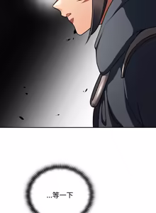 Page 457 of 当前女友变成异世界独裁者 | 男人稀缺的异世界 |  當前女友變成異世界獨裁者 |  男人稀缺的異世界 1-28 - preview thumbnail