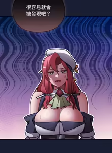 Page 481 of 当前女友变成异世界独裁者 | 男人稀缺的异世界 |  當前女友變成異世界獨裁者 |  男人稀缺的異世界 1-28 - preview thumbnail