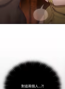 Page 53 of 当前女友变成异世界独裁者 | 男人稀缺的异世界 |  當前女友變成異世界獨裁者 |  男人稀缺的異世界 1-28 - preview thumbnail