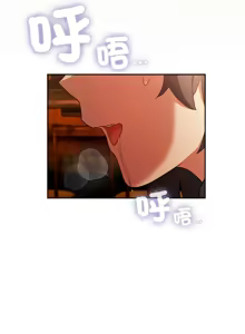 Page 75 of 当前女友变成异世界独裁者 | 男人稀缺的异世界 |  當前女友變成異世界獨裁者 |  男人稀缺的異世界 1-28 - preview thumbnail