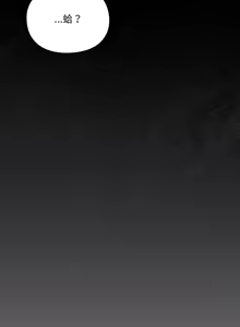 Page 88 of 当前女友变成异世界独裁者 | 男人稀缺的异世界 |  當前女友變成異世界獨裁者 |  男人稀缺的異世界 1-28 - preview thumbnail