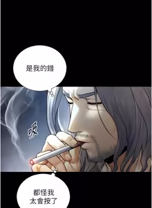 Page 106 of 与生巨来 |  與生巨來 1-15 - preview thumbnail