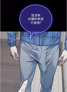 Page 108 of 与生巨来 |  與生巨來 1-15 - preview thumbnail