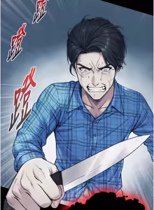 Page 109 of 与生巨来 |  與生巨來 1-15 - preview thumbnail