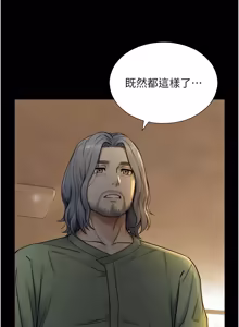 Page 111 of 与生巨来 |  與生巨來 1-15 - preview thumbnail