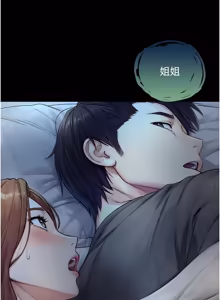 Page 112 of 与生巨来 |  與生巨來 1-15 - preview thumbnail