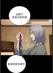Page 119 of 与生巨来 |  與生巨來 1-15 - preview thumbnail