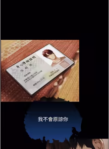 Page 121 of 与生巨来 |  與生巨來 1-15 - preview thumbnail