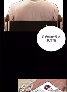 Page 123 of 与生巨来 |  與生巨來 1-15 - preview thumbnail