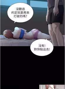 Page 127 of 与生巨来 |  與生巨來 1-15 - preview thumbnail