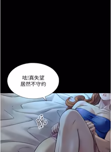 Page 131 of 与生巨来 |  與生巨來 1-15 - preview thumbnail