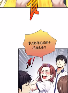 Page 148 of 与生巨来 |  與生巨來 1-15 - preview thumbnail