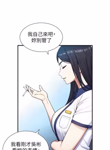 Page 156 of 与生巨来 |  與生巨來 1-15 - preview thumbnail