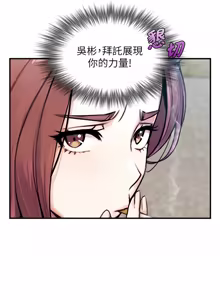 Page 158 of 与生巨来 |  與生巨來 1-15 - preview thumbnail