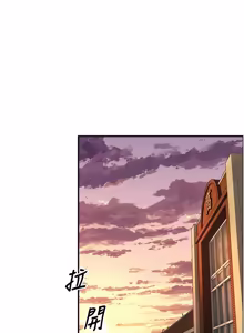 Page 162 of 与生巨来 |  與生巨來 1-15 - preview thumbnail