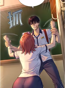 Page 164 of 与生巨来 |  與生巨來 1-15 - preview thumbnail