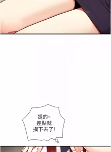 Page 171 of 与生巨来 |  與生巨來 1-15 - preview thumbnail