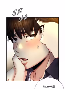 Page 174 of 与生巨来 |  與生巨來 1-15 - preview thumbnail