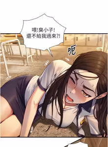 Page 176 of 与生巨来 |  與生巨來 1-15 - preview thumbnail