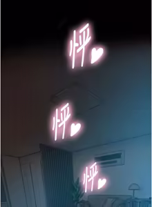 Page 194 of 与生巨来 |  與生巨來 1-15 - preview thumbnail