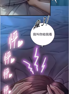 Page 197 of 与生巨来 |  與生巨來 1-15 - preview thumbnail