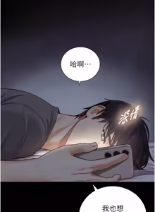 Page 206 of 与生巨来 |  與生巨來 1-15 - preview thumbnail