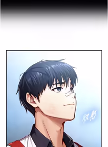 Page 207 of 与生巨来 |  與生巨來 1-15 - preview thumbnail