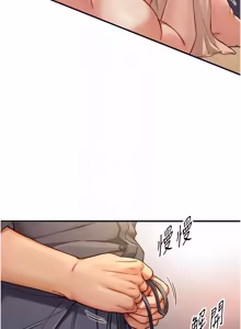 Page 216 of 与生巨来 |  與生巨來 1-15 - preview thumbnail