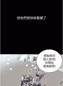 Page 22 of 与生巨来 |  與生巨來 1-15 - preview thumbnail