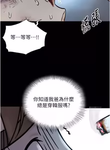Page 23 of 与生巨来 |  與生巨來 1-15 - preview thumbnail