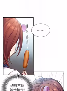 Page 233 of 与生巨来 |  與生巨來 1-15 - preview thumbnail