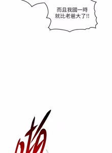 Page 250 of 与生巨来 |  與生巨來 1-15 - preview thumbnail