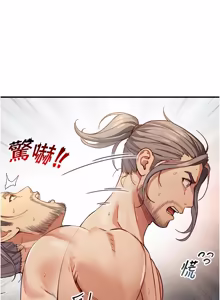 Page 251 of 与生巨来 |  與生巨來 1-15 - preview thumbnail