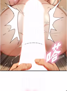 Page 252 of 与生巨来 |  與生巨來 1-15 - preview thumbnail