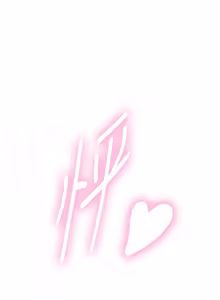 Page 259 of 与生巨来 |  與生巨來 1-15 - preview thumbnail