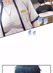 Page 269 of 与生巨来 |  與生巨來 1-15 - preview thumbnail