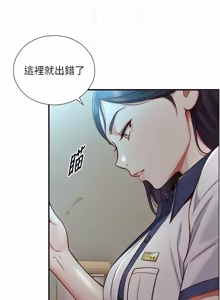 Page 270 of 与生巨来 |  與生巨來 1-15 - preview thumbnail