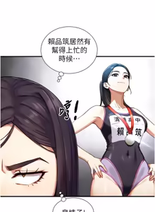 Page 281 of 与生巨来 |  與生巨來 1-15 - preview thumbnail