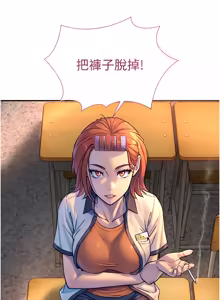 Page 41 of 与生巨来 |  與生巨來 1-15 - preview thumbnail