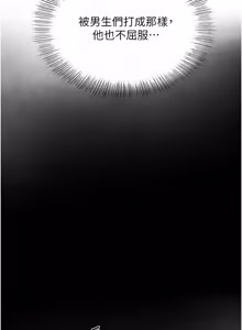 Page 45 of 与生巨来 |  與生巨來 1-15 - preview thumbnail