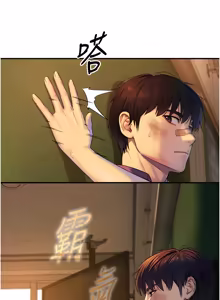 Page 50 of 与生巨来 |  與生巨來 1-15 - preview thumbnail