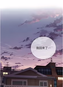 Page 55 of 与生巨来 |  與生巨來 1-15 - preview thumbnail