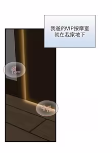 Page 57 of 与生巨来 |  與生巨來 1-15 - preview thumbnail