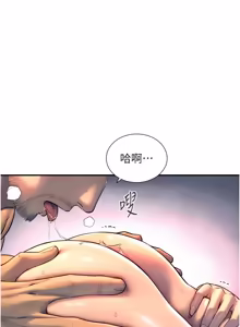 Page 61 of 与生巨来 |  與生巨來 1-15 - preview thumbnail